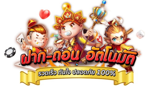 TREX888 เว็บพนันออนไลน์ครบวงจร อัพเดทใหม่ทุกวัน เล่นง่าย จ่ายจริง